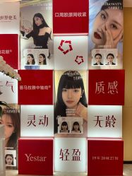 -Yestar艺星医疗美容医院