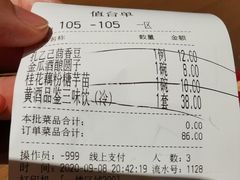 -香园茶社·金陵小灶(老门东店)