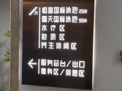 -晋爵会游泳馆(海湾公园店)