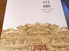 -向川南·水煮鱼·川菜(和平里店)