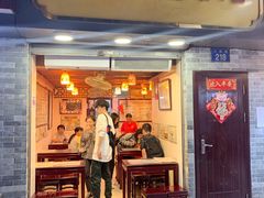 门面-玫瑰甜品(文明路店)