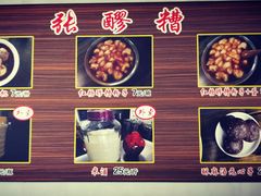 -张醪糟(街子店)