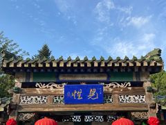 -玉佛苑