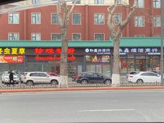 -吉林省林业宾馆-餐厅