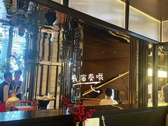 -海派悦庭·海胆烧麦·新融合菜(凯德广场店)