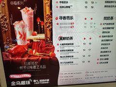 -茶百道(万象城店)