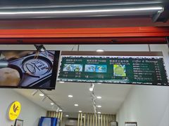 -莫朗核桃饼(虹泉路店)