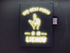 -LIENOW来闹密室剧本推理&狼人杀(李家村万达广场店)