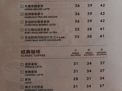 菜单-COSTA COFFEE(吴江路店)