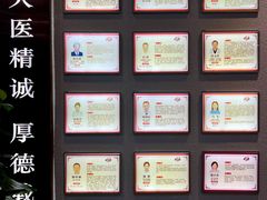 -深圳安仁堂中医·推拿按摩·肩颈调理