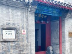 -于谦祠