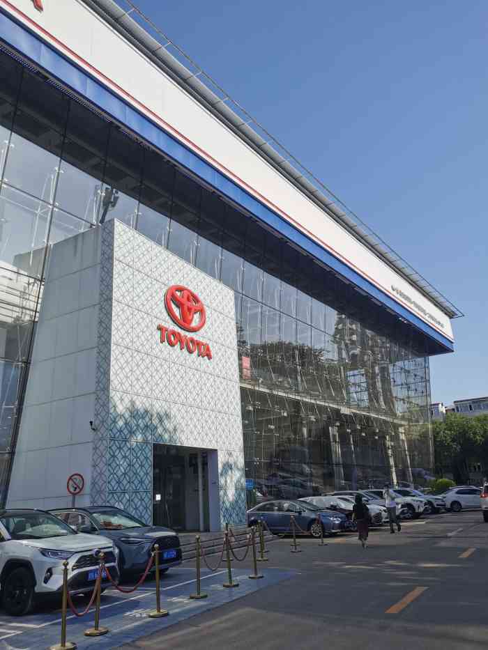 北京三元桥一汽丰田4s店左家庄店