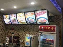 -李先生牛肉面大王(东营凯莱店)