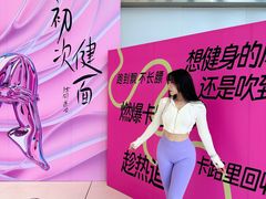 -YCHL FIT 健身(星寰店)