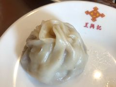 -王興記(中山路店)