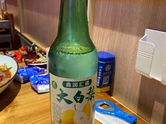 -蜀韵川香水煮鱼(泰山路店)