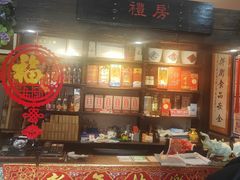 -蓝田九大碗民俗食府(蓝田店)