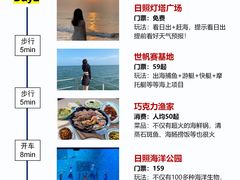 -巧克力渔家.小船海鲜胶东菜(万平口店)