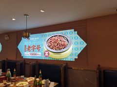 -天山醉美辣子鸡(文艺路店)