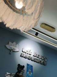 -Let's beauty莱恩轻奢皮肤管理