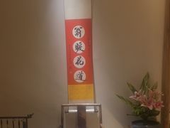 -翁暖茶馆(滨江东总店)