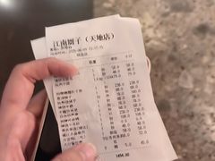 -江南厨子(万象天地店)