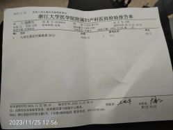 -浙江大学医学院附属妇产科医院(湖滨院区)