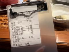 -老广酒楼(樱花店)