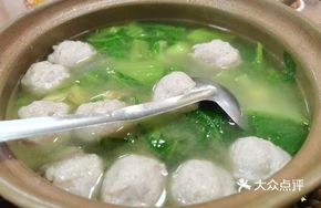 Mustard Greens and Pork Meatball Soup