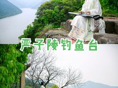 -严子陵钓台(富春江小三峡)