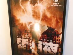 -白兔子密室(长寿路店)