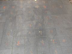 -牛王庙小吃(桥头街店)