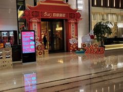 -富力希尔顿酒店·地阔自助餐厅