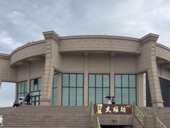 -特克斯八卦城