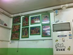 -做了不起的80后