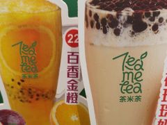 -湊湊火锅·茶憩(皇姑万象汇店)