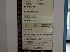 -四川大学华西口腔医院(华西院区)