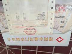 iphone_upload_pic-天目湖涵田半山温泉水乐园