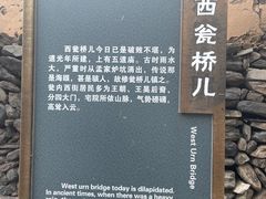 -水峪民俗村