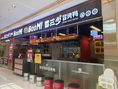 -蓉三少冒烤鸭·四川小吃集(北京首店)