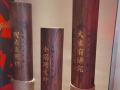 -德天顺盖码饭(人民西路店)