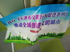 -世纪明达广告·厂家直销