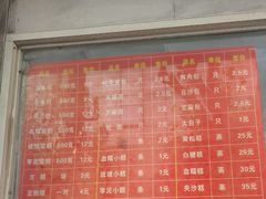 -松盛糕团店(红旗桥店)