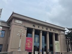-烟台市博物馆