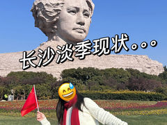 -万达广场(长沙开福店)