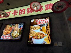 -嘉州鲜知味钵钵鸡(奎星楼店)