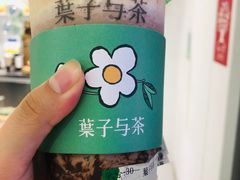 -叶子与茶(苏宁广场店)