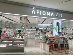 -AFIONA妍丽