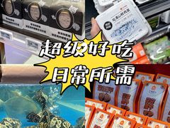 -盒马鲜生(十里堡店)