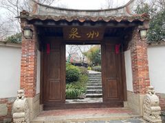 -武汉园博园(武汉自然博物馆)